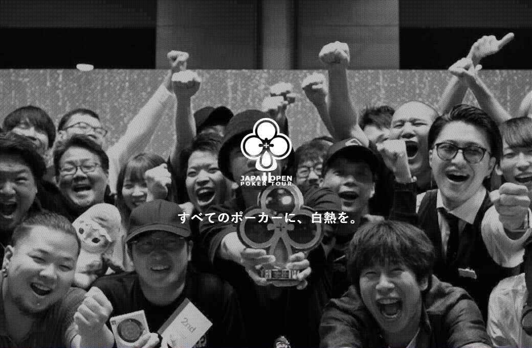 JOPT Japan Open Poker Tour 공식 대회 이미지 - 일본 최대 규모 포커 토너먼트
